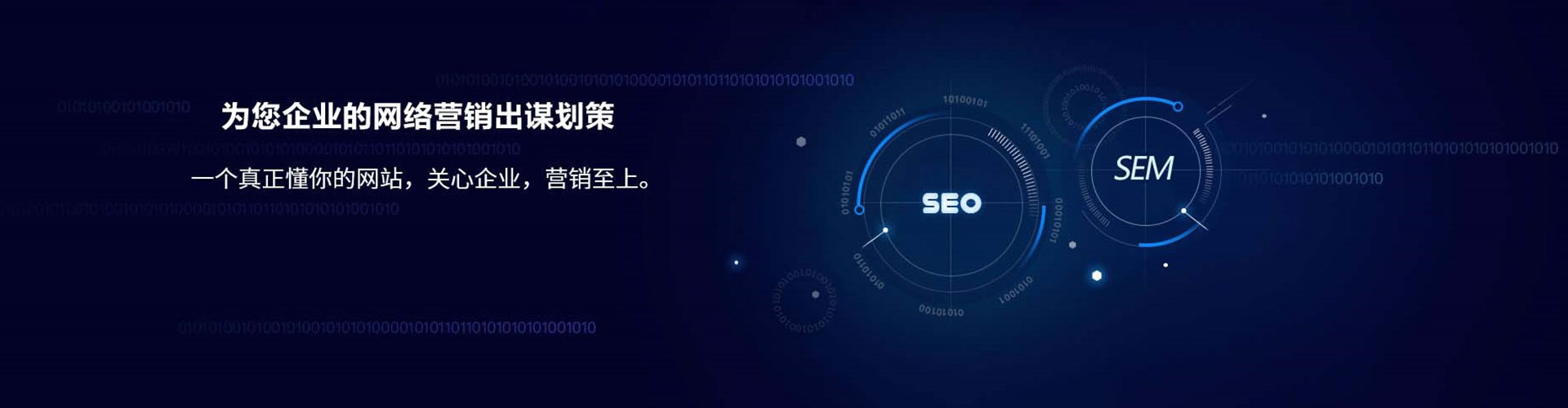 若尔盖信息流优化师